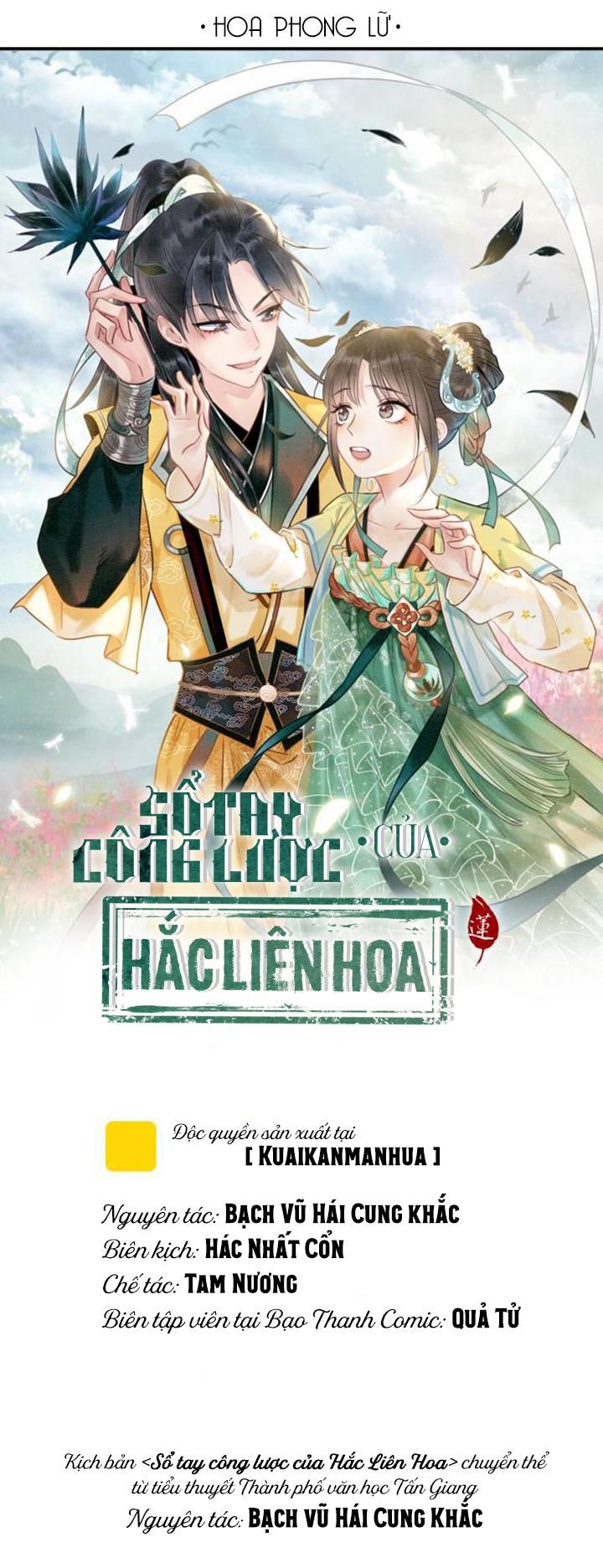 Sổ Tay Công Lược Của Hắc Liên Hoa Chapter 2 - Trang 2