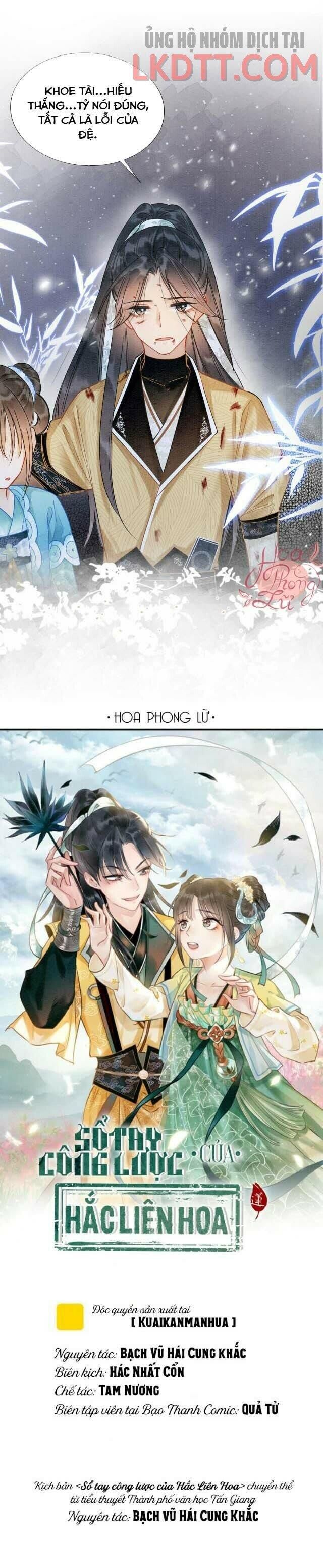 Sổ Tay Công Lược Của Hắc Liên Hoa Chapter 20 - Trang 2