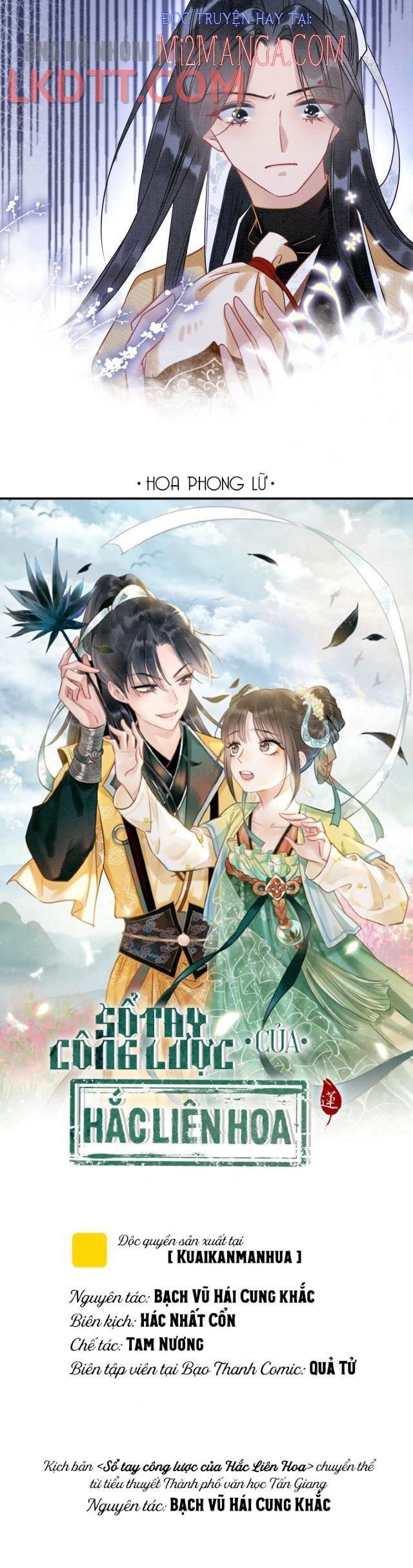 Sổ Tay Công Lược Của Hắc Liên Hoa Chapter 22.1 - Trang 2