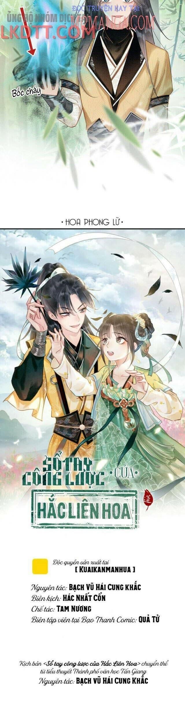 Sổ Tay Công Lược Của Hắc Liên Hoa Chapter 24 - Trang 2
