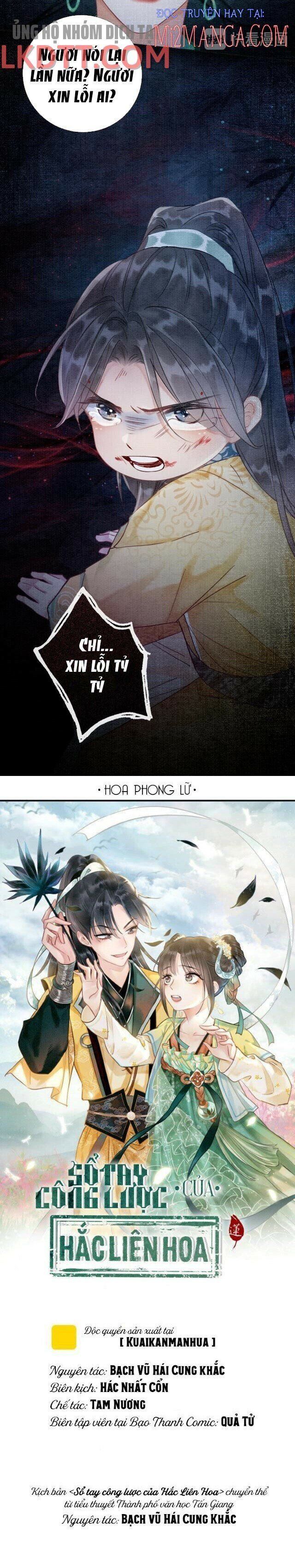 Sổ Tay Công Lược Của Hắc Liên Hoa Chapter 25 - Trang 2