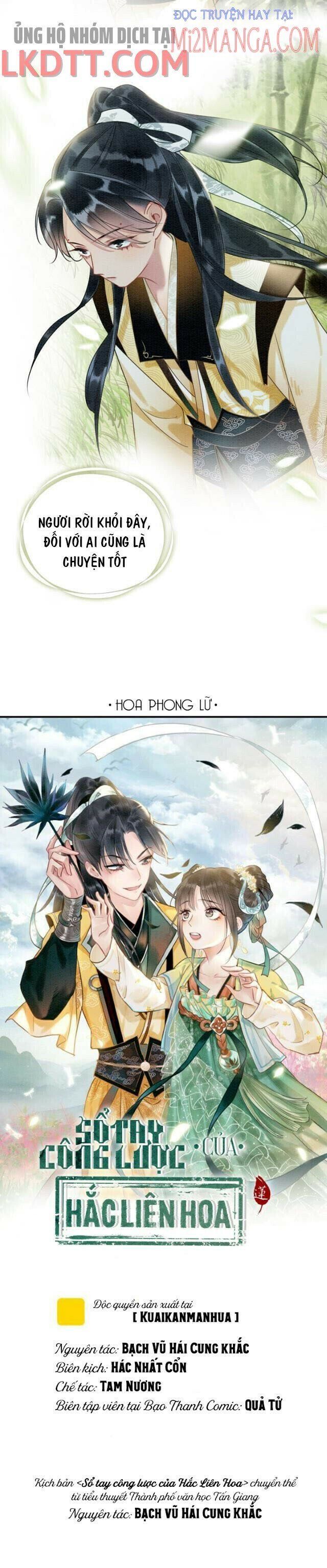 Sổ Tay Công Lược Của Hắc Liên Hoa Chapter 26 - Trang 2