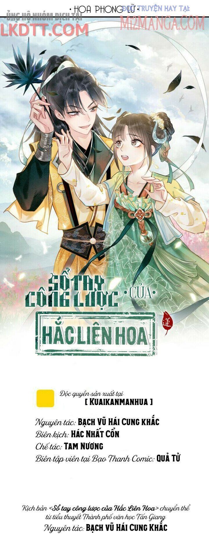 Sổ Tay Công Lược Của Hắc Liên Hoa Chapter 29 - Trang 2