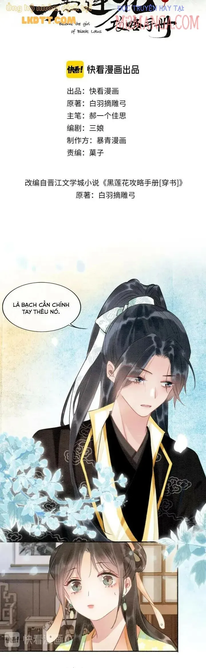 Sổ Tay Công Lược Của Hắc Liên Hoa Chapter 34 - Trang 2