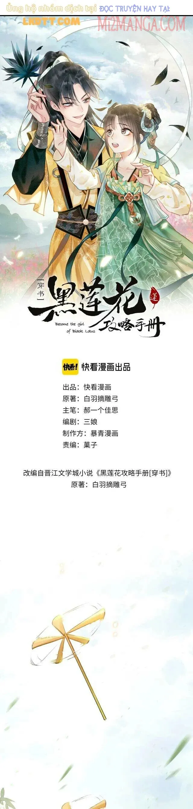 Sổ Tay Công Lược Của Hắc Liên Hoa Chapter 37 - Trang 2
