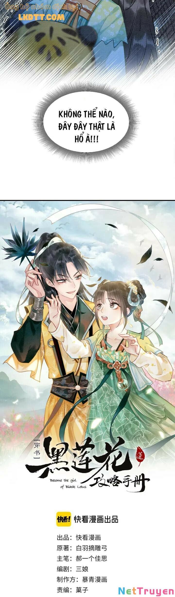Sổ Tay Công Lược Của Hắc Liên Hoa Chapter 38 - Trang 2