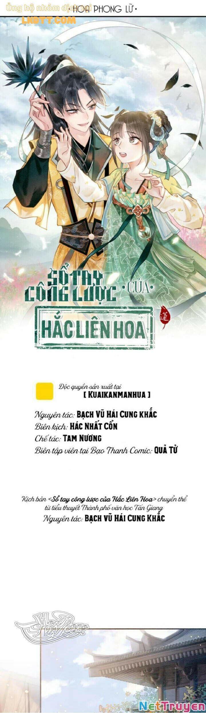 Sổ Tay Công Lược Của Hắc Liên Hoa Chapter 40 - Trang 2