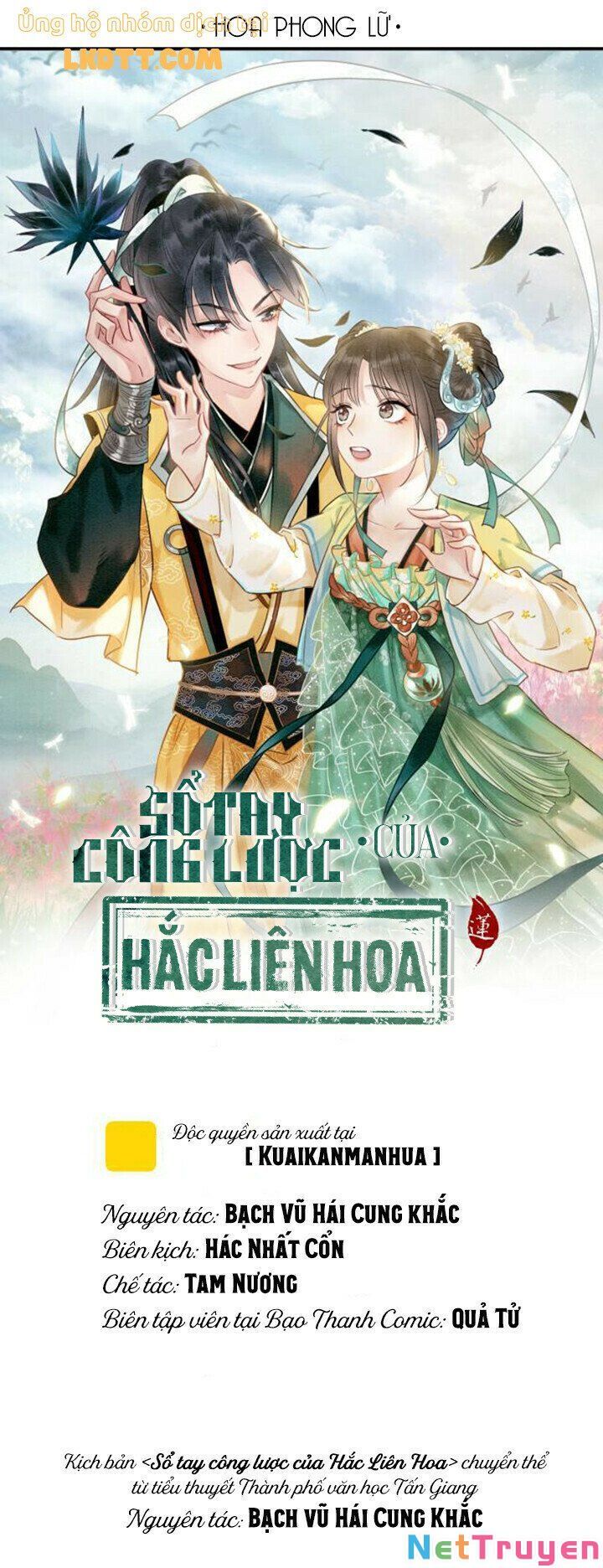 Sổ Tay Công Lược Của Hắc Liên Hoa Chapter 43 - Trang 2
