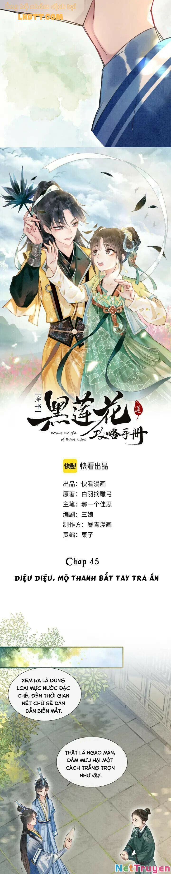 Sổ Tay Công Lược Của Hắc Liên Hoa Chapter 45 - Trang 2