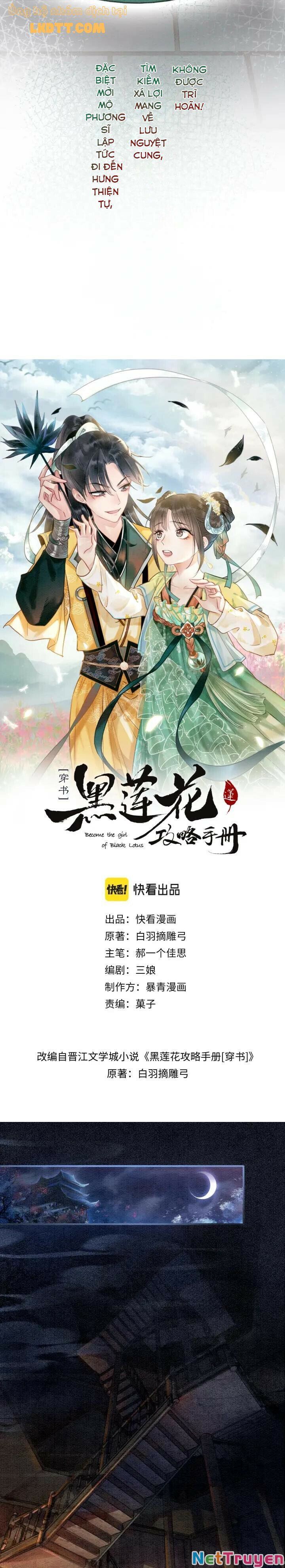 Sổ Tay Công Lược Của Hắc Liên Hoa Chapter 46 - Trang 2
