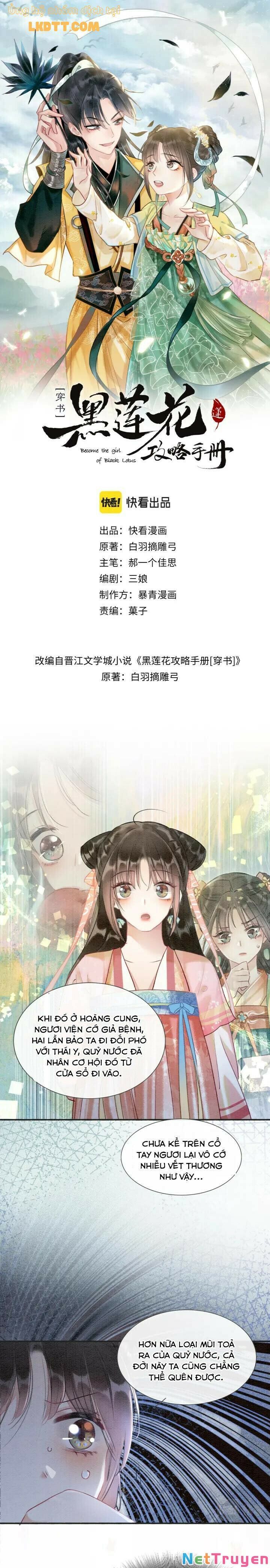 Sổ Tay Công Lược Của Hắc Liên Hoa Chapter 47 - Trang 2