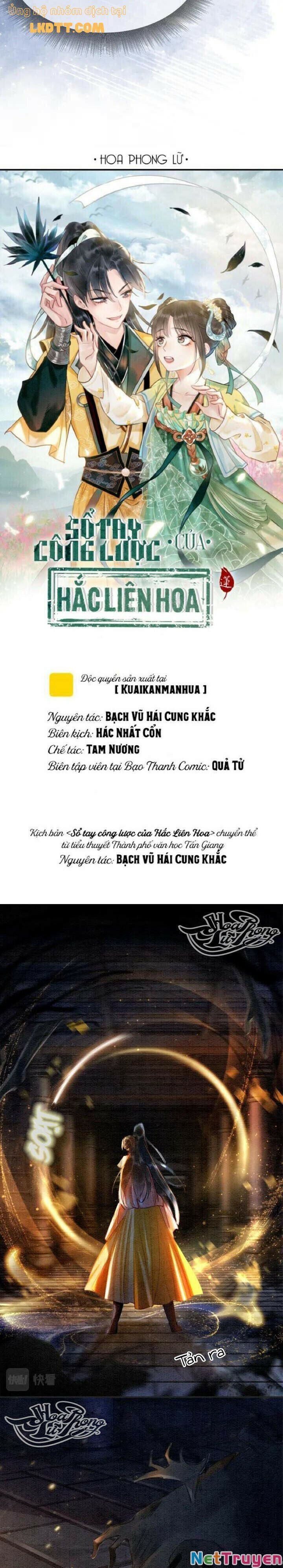 Sổ Tay Công Lược Của Hắc Liên Hoa Chapter 49 - Trang 2