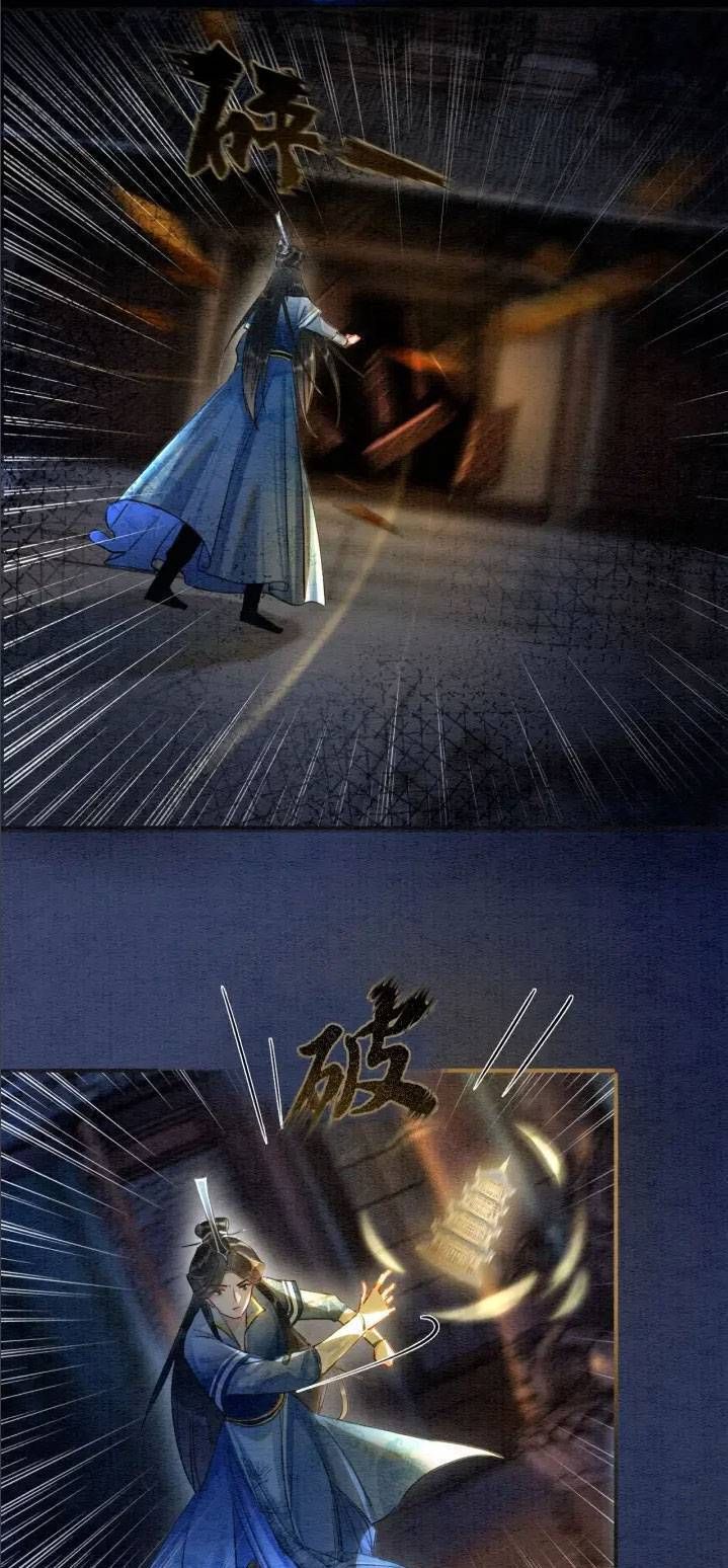 Sổ Tay Công Lược Của Hắc Liên Hoa Chapter 56 - Trang 2