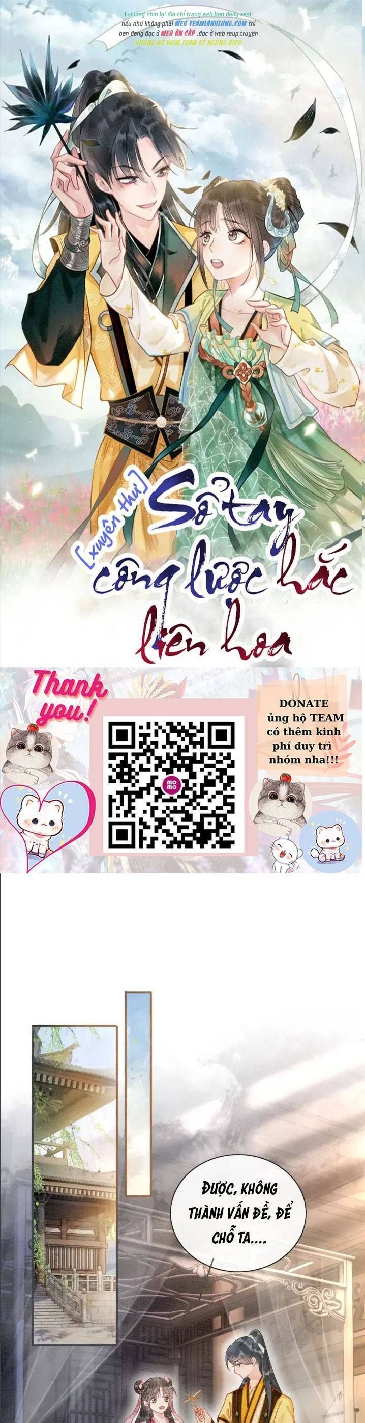 Sổ Tay Công Lược Của Hắc Liên Hoa Chapter 62 - Trang 2