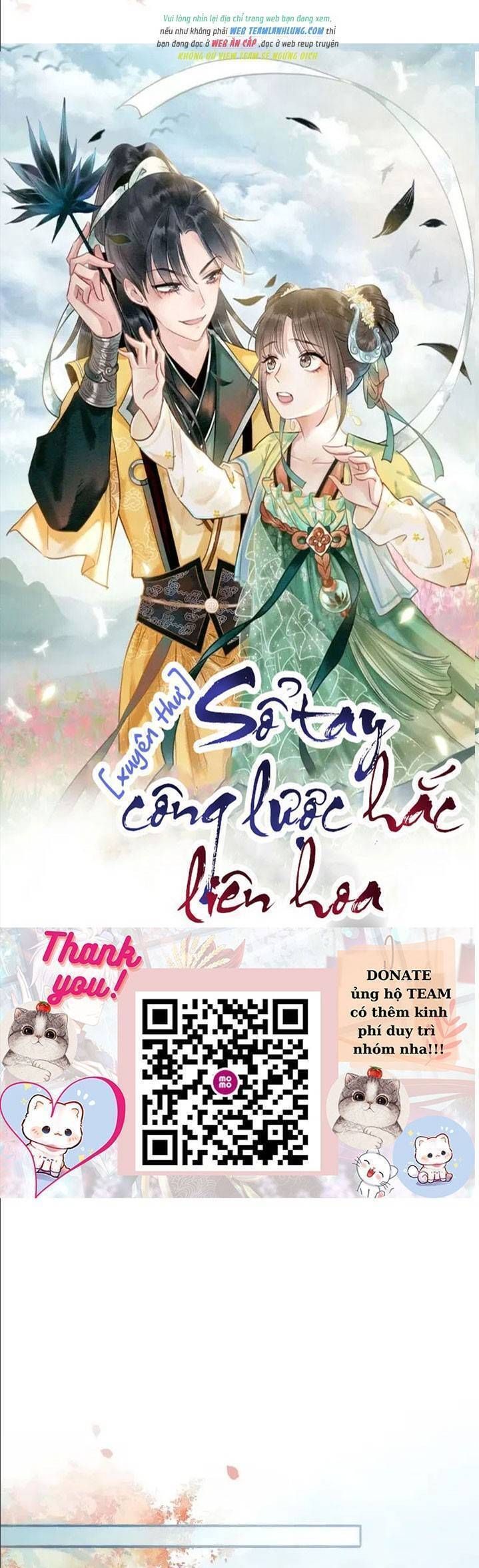 Sổ Tay Công Lược Của Hắc Liên Hoa Chapter 65 - Trang 2