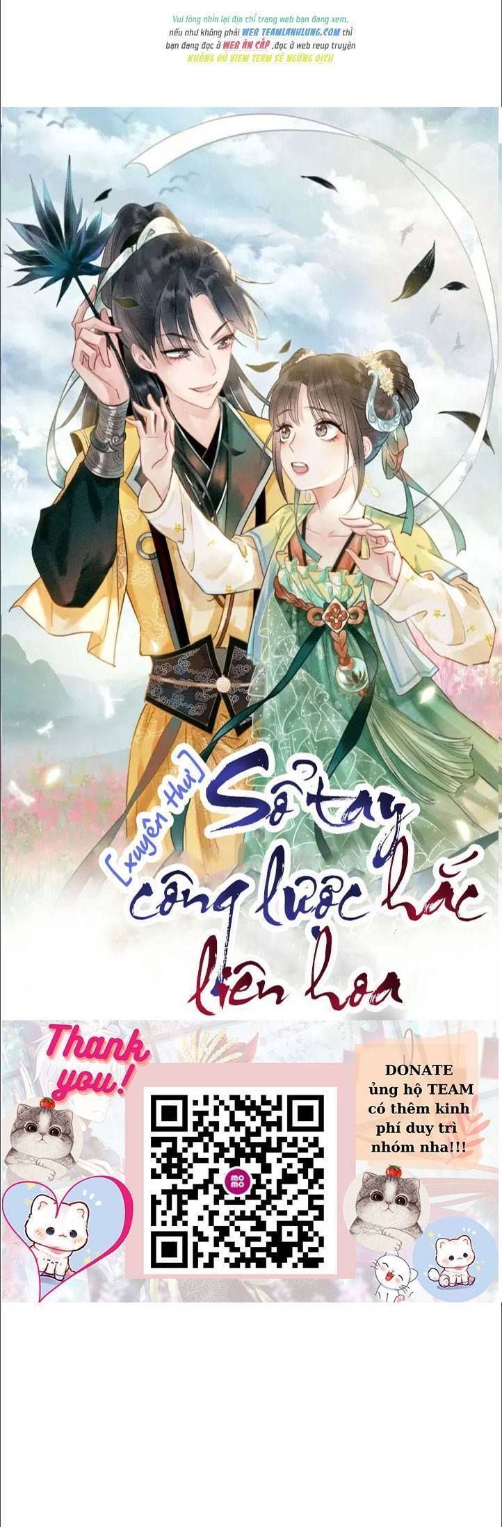 Sổ Tay Công Lược Của Hắc Liên Hoa Chapter 69 - Trang 2