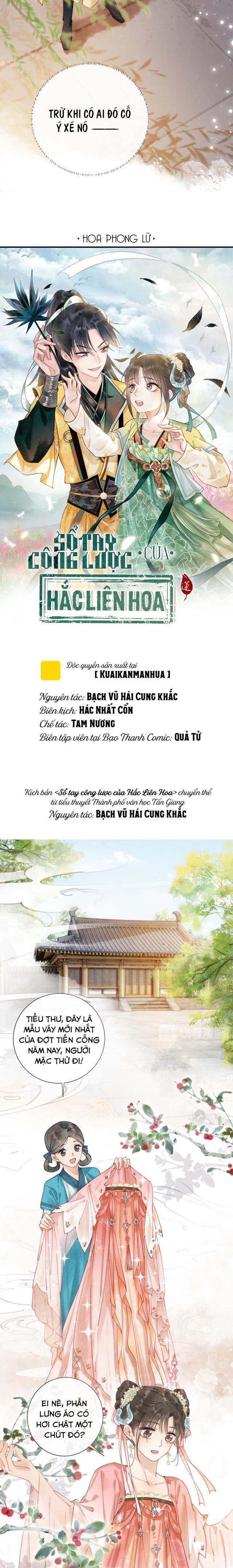 Sổ Tay Công Lược Của Hắc Liên Hoa Chapter 7 - Trang 2