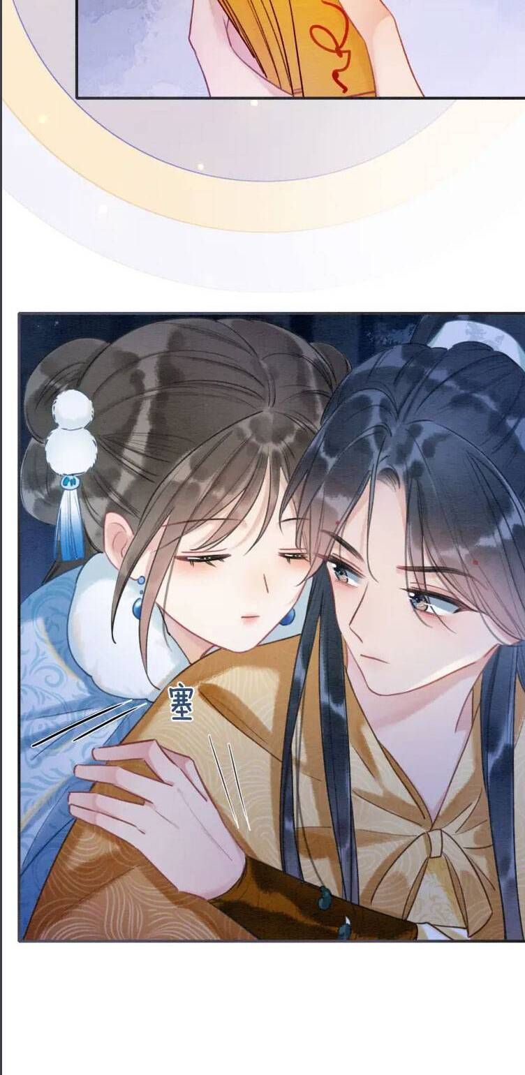 Sổ Tay Công Lược Của Hắc Liên Hoa Chapter 77 - Trang 2