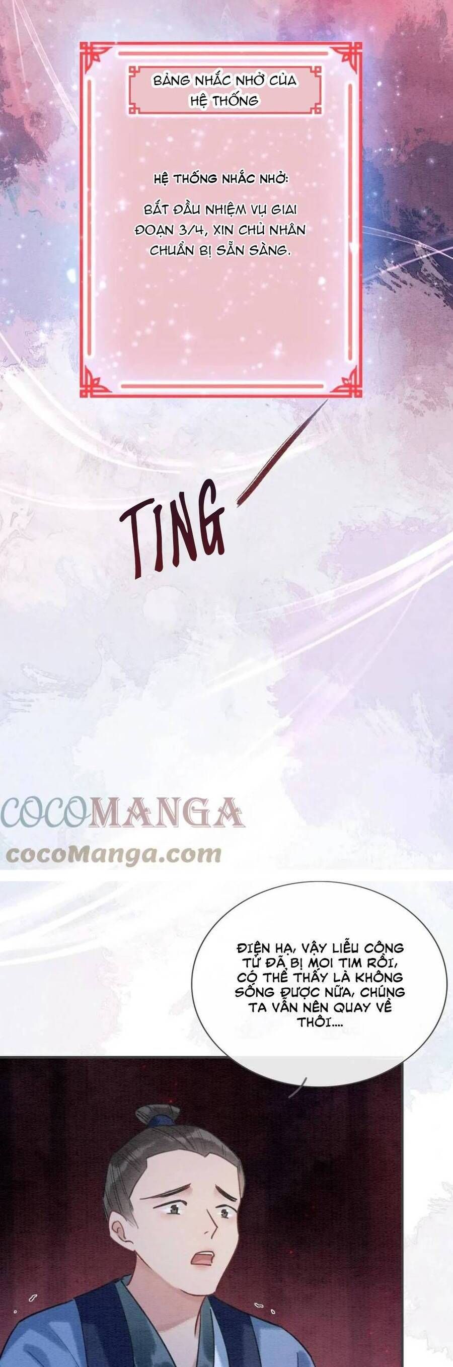 Sổ Tay Công Lược Của Hắc Liên Hoa Chapter 80 - Trang 2