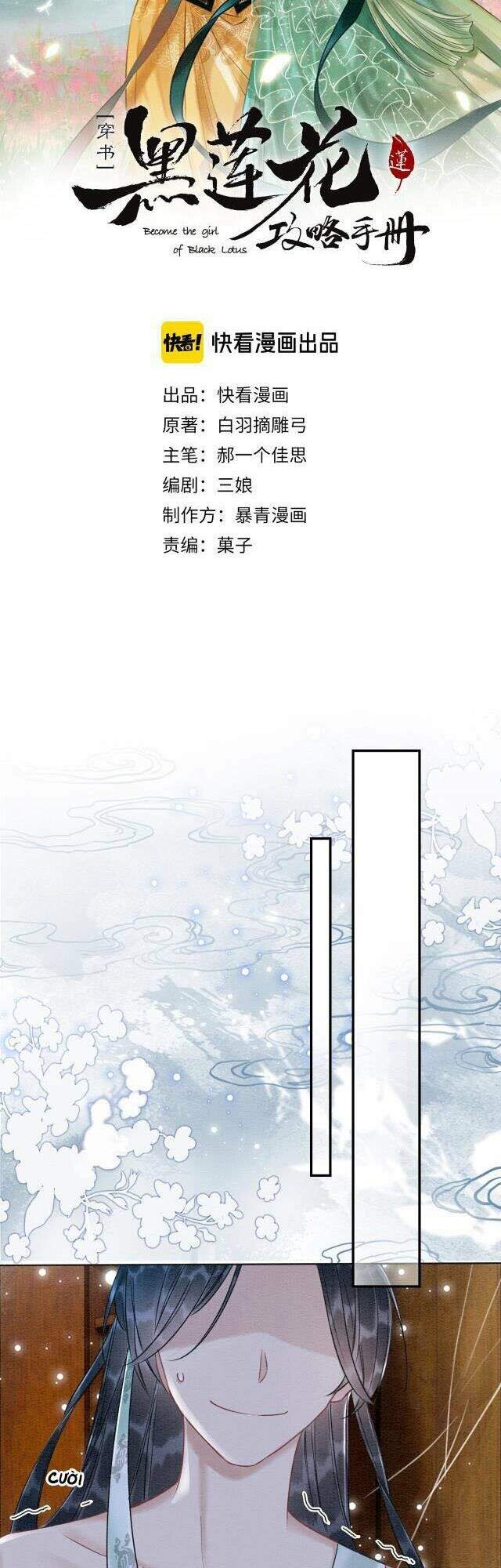 Sổ Tay Công Lược Hắc Liên Hoa Chapter 17 - Trang 2