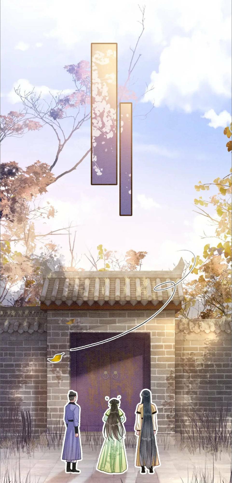 Sổ Tay Công Lược Hắc Liên Hoa Chapter 3.1 - Trang 2