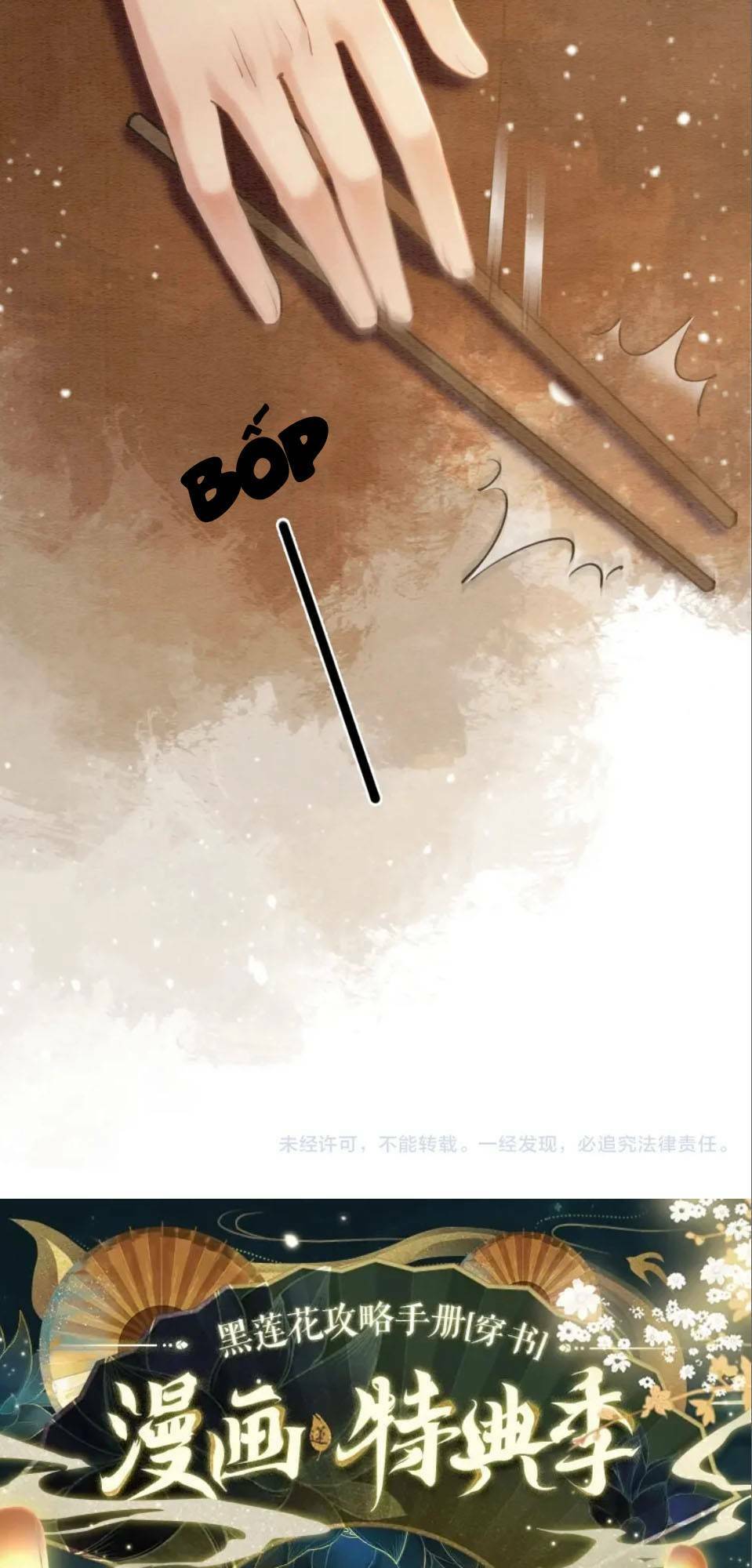 Sổ Tay Công Lược Hắc Liên Hoa Chapter 3.2 - Trang 2