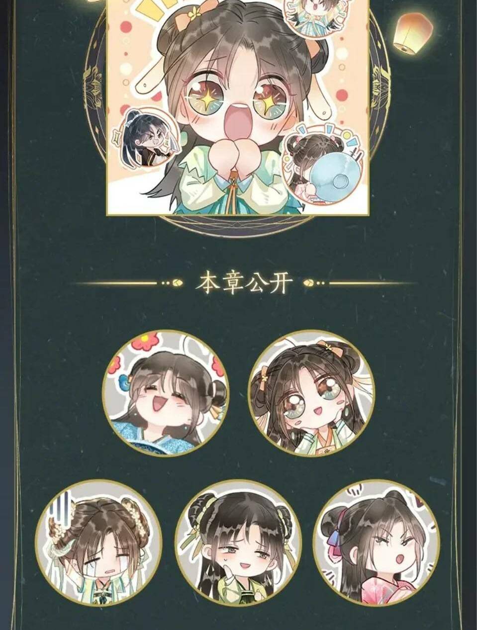 Sổ Tay Công Lược Hắc Liên Hoa Chapter 3.2 - Trang 2