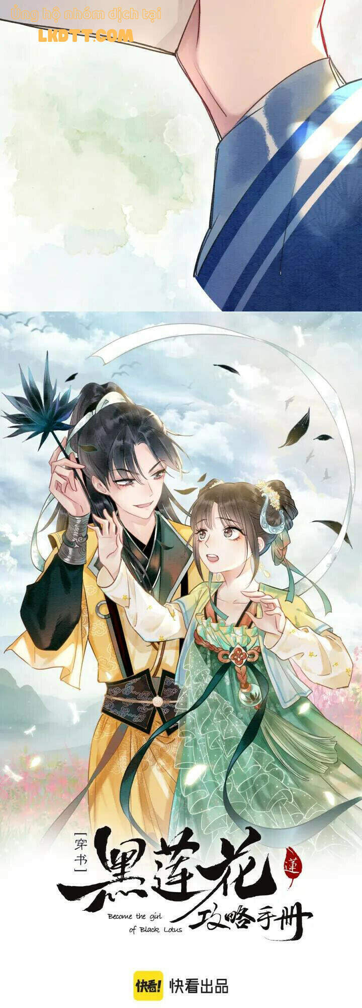 Sổ Tay Công Lược Hắc Liên Hoa Chapter 45 - Trang 2