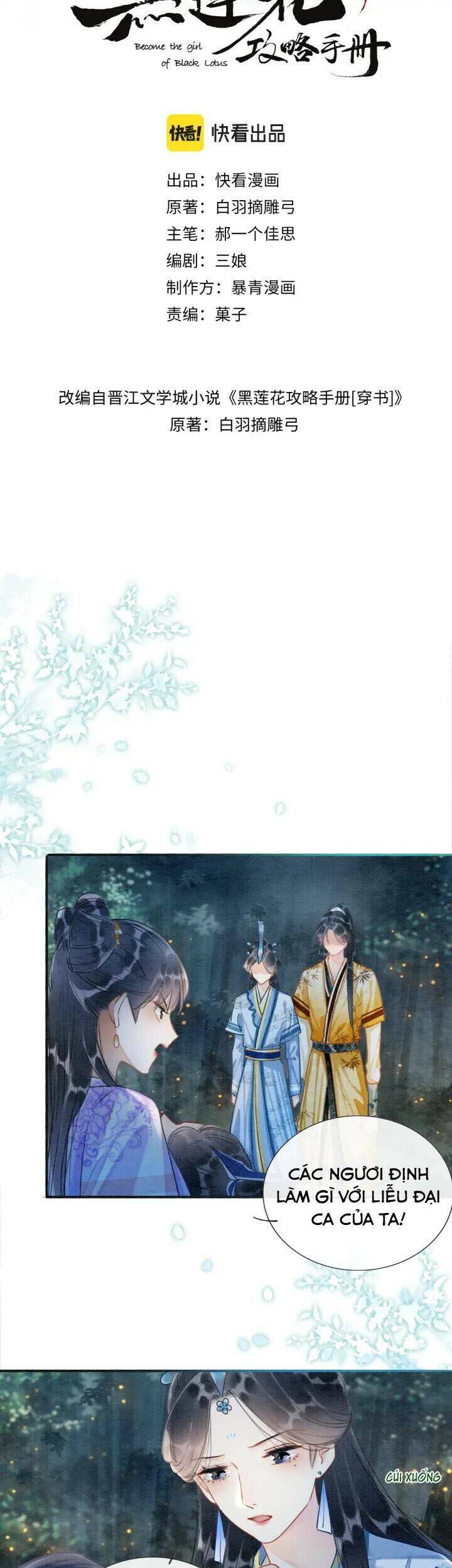 Sổ Tay Công Lược Hắc Liên Hoa Chapter 52 - Trang 2