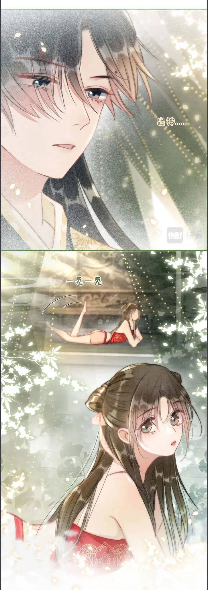 Sổ Tay Công Lược Hắc Liên Hoa Chapter 53 - Trang 2