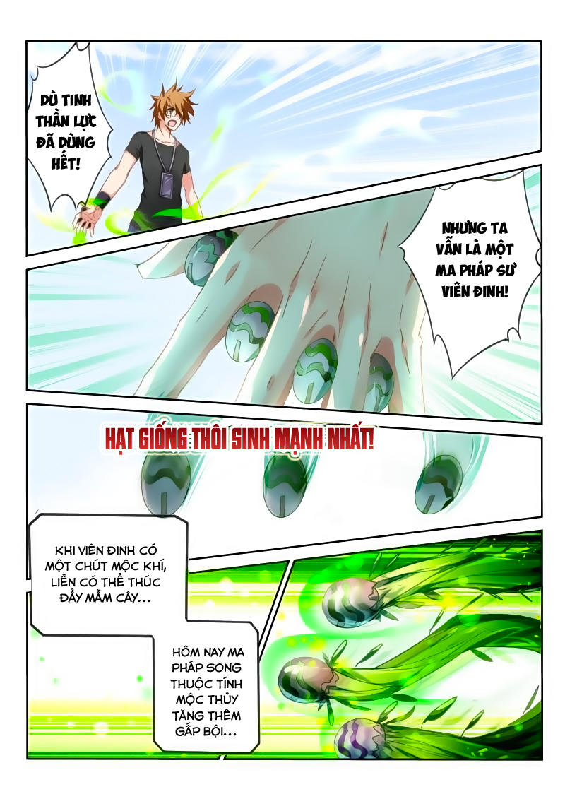 Sổ Tay Trồng Yêu Tinh Chapter 27 - Trang 2