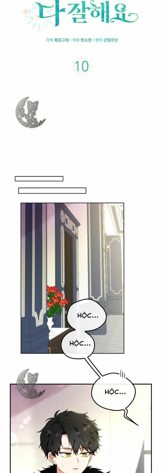 Sóc Con Tài Năng Chapter 10 - Trang 2