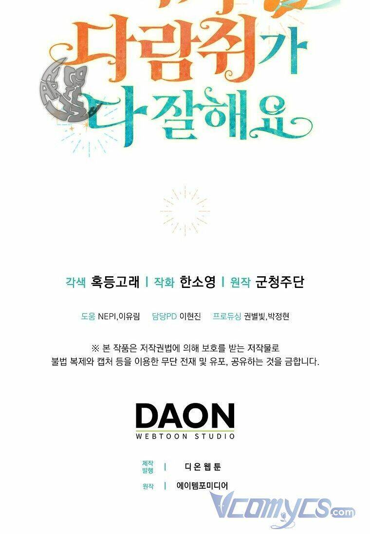 Sóc Con Tài Năng Chapter 14 - Trang 2