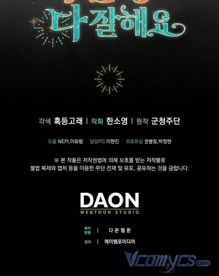 Sóc Con Tài Năng Chapter 15 - Trang 2