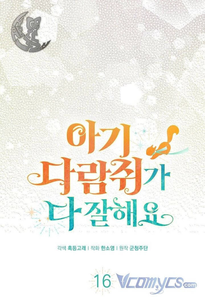 Sóc Con Tài Năng Chapter 16 - Trang 2