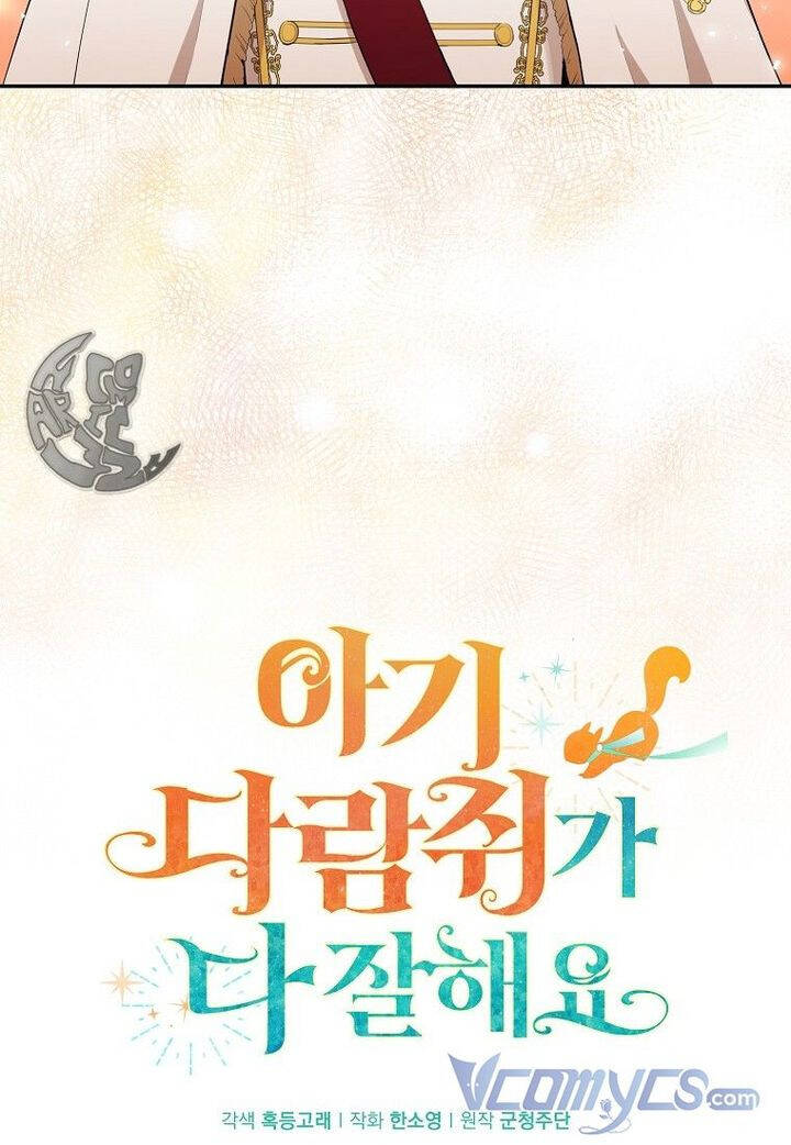 Sóc Con Tài Năng Chapter 18 - Trang 2