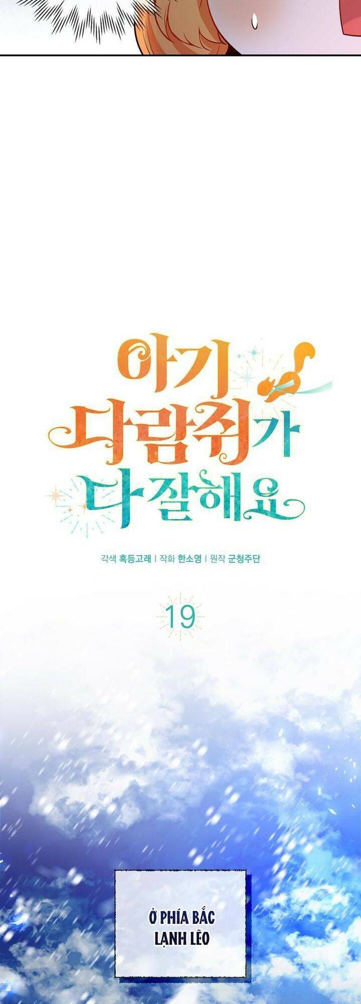 Sóc Con Tài Năng Chapter 19 - Trang 2