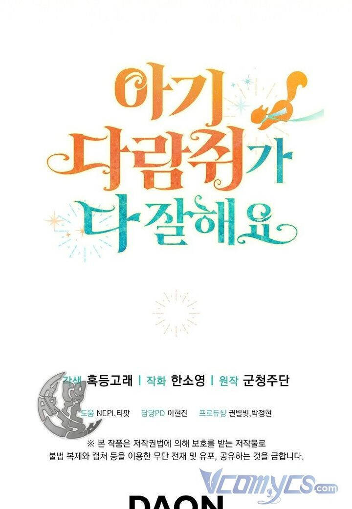 Sóc Con Tài Năng Chapter 21 - Trang 2