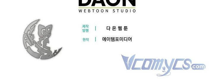 Sóc Con Tài Năng Chapter 21 - Trang 2