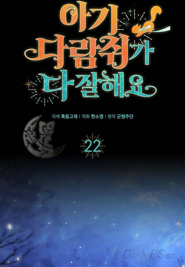 Sóc Con Tài Năng Chapter 22 - Trang 2