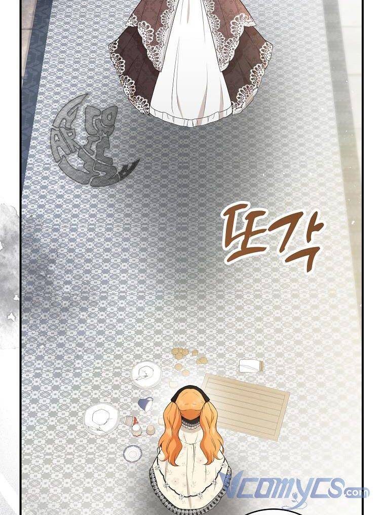 Sóc Con Tài Năng Chapter 23 - Trang 2