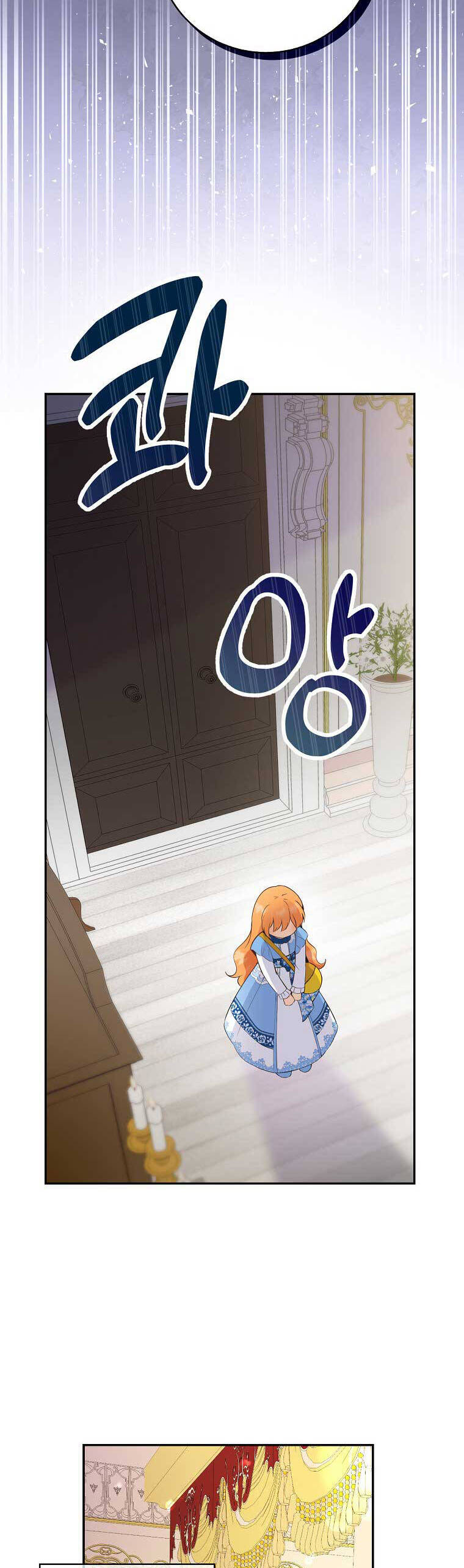 Sóc Con Tài Năng Chapter 25 - Trang 2