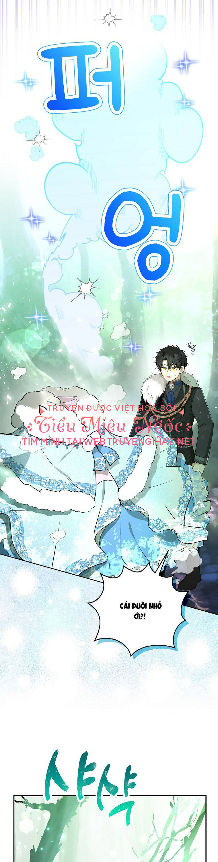 Sóc Con Tài Năng Chapter 29 - Trang 2