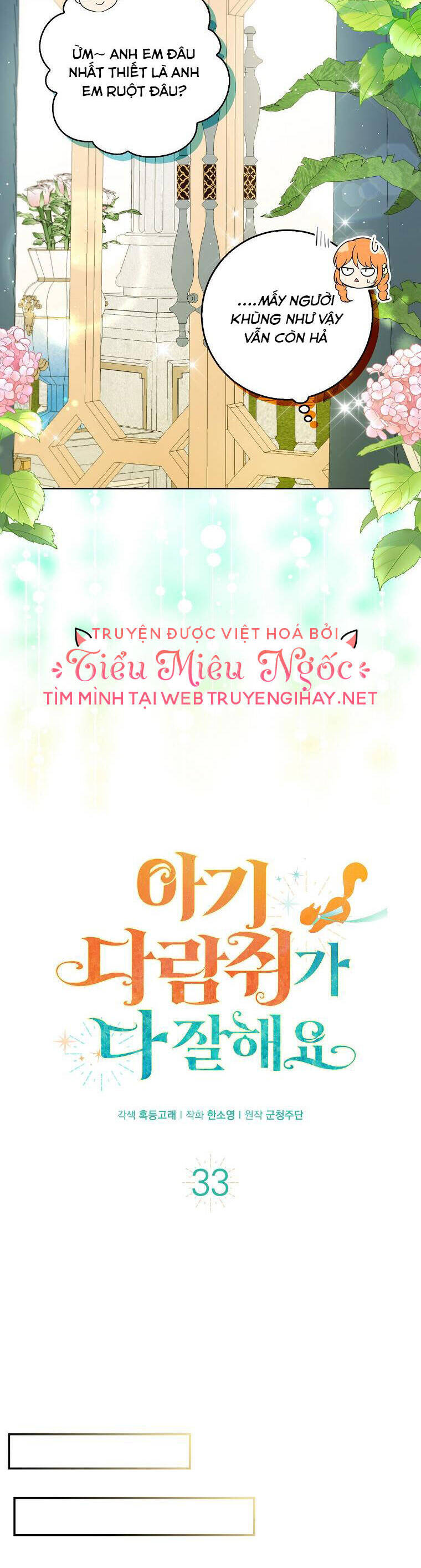 Sóc Con Tài Năng Chapter 33 - Trang 2