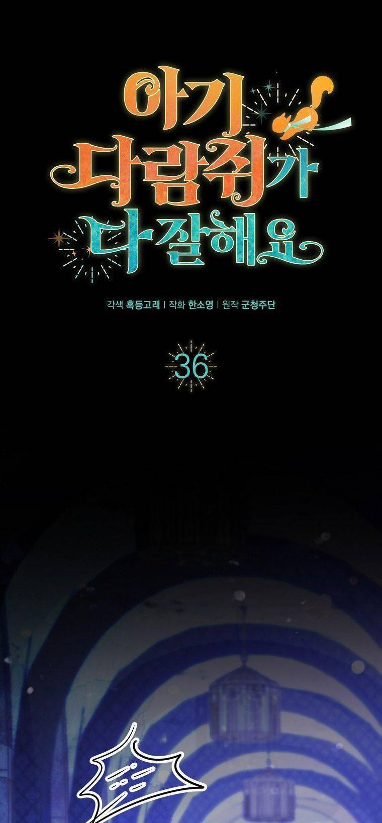 Sóc Con Tài Năng Chapter 36 - Trang 2