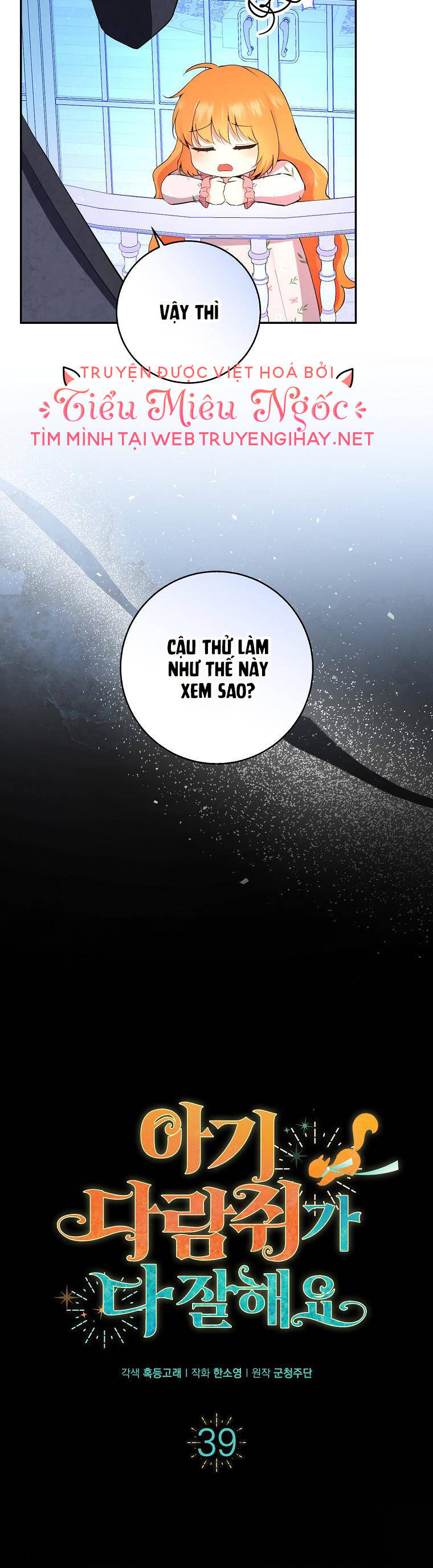 Sóc Con Tài Năng Chapter 39 - Trang 2