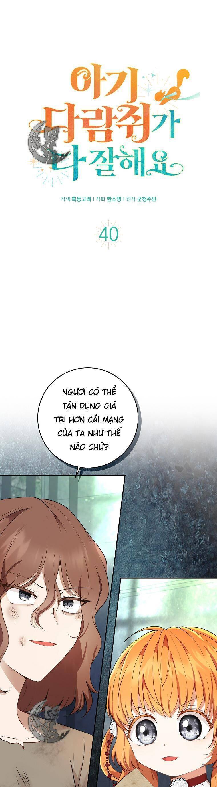 Sóc Con Tài Năng Chapter 40 - Trang 2