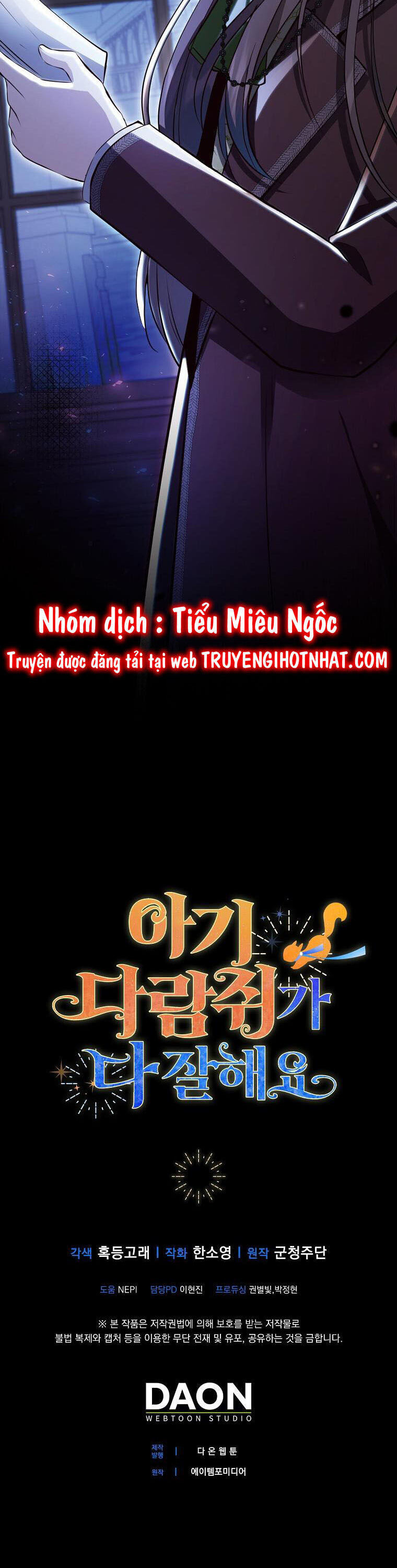 Sóc Con Tài Năng Chapter 44 - Trang 2