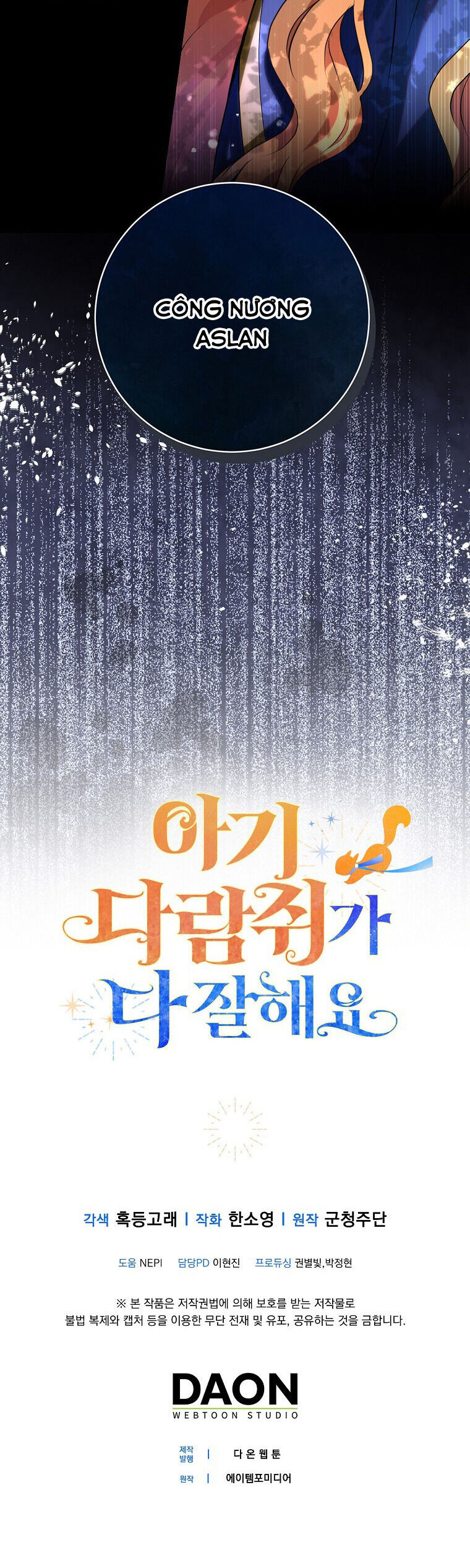 Sóc Con Tài Năng Chapter 46 - Trang 2