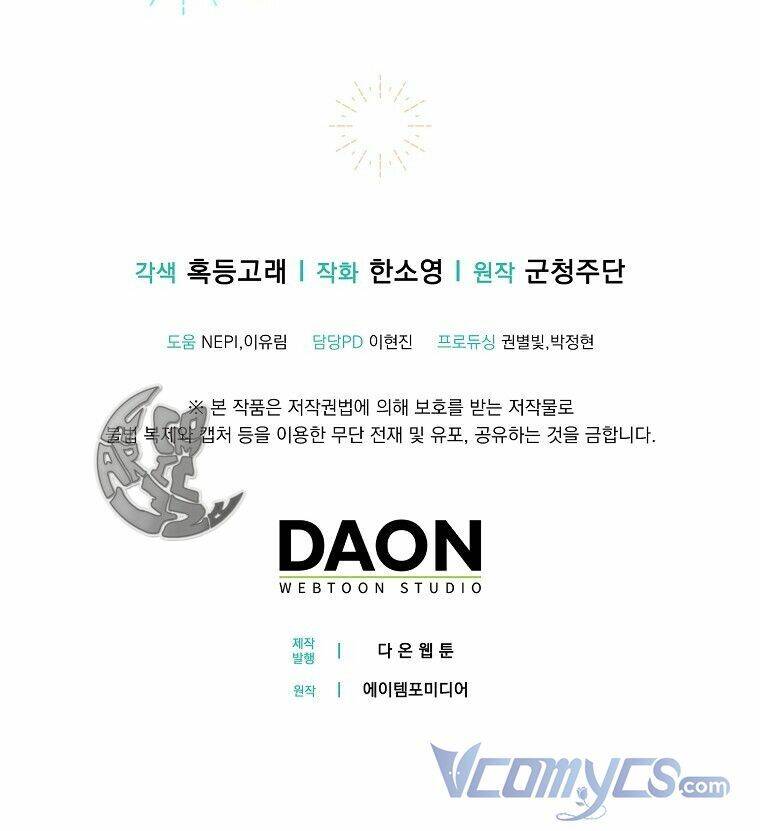 Sóc Con Tài Năng Chapter 8 - Trang 2